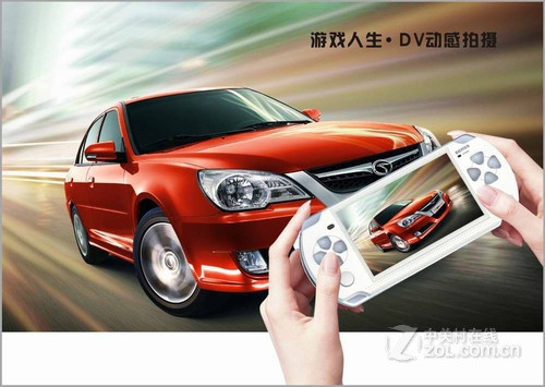 游戏人生 DV动感拍摄 国产最优秀MP3点评