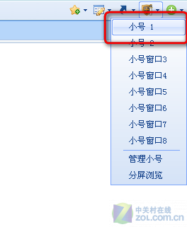 糖果浏览器可小号多开助你玩转QQ空间