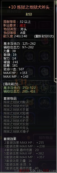 ��֮����Ϸ�ҽ�����װ��ƽ̨����TOP10 