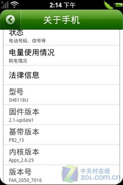 创新工场的日料