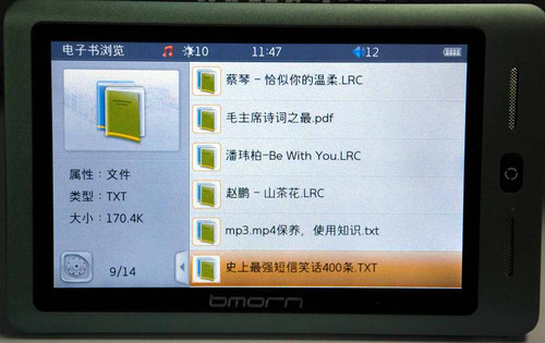 ������ƹ�Ȼ����  ��������BM-569�������� 