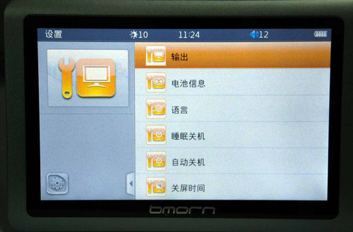 ������ƹ�Ȼ����  ��������BM-569�������� 