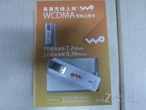 高速的网络传输速度 火爆的上网方式 3G套餐仅1080元?