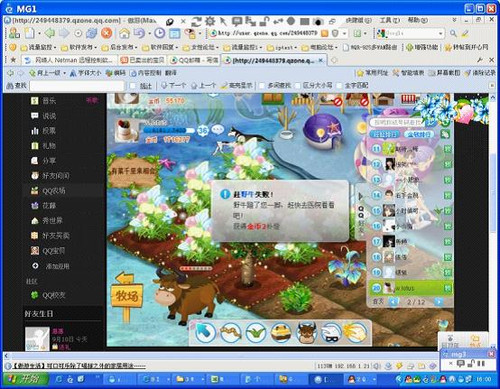 家长管理孩子电脑 有助于提高学习成绩_软件资