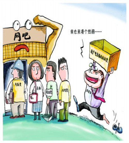 如何生财有道 网吧赚钱靠什么不再求人 