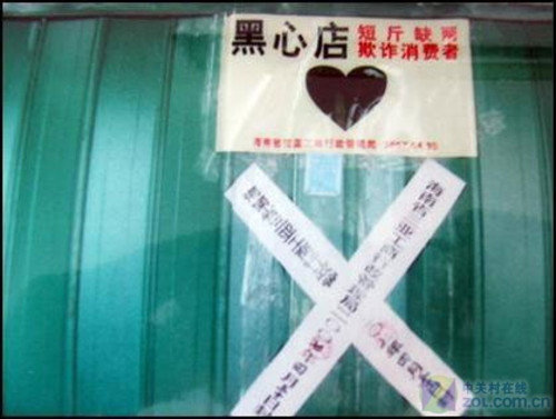 如何生财有道 网吧赚钱靠什么不再求人 