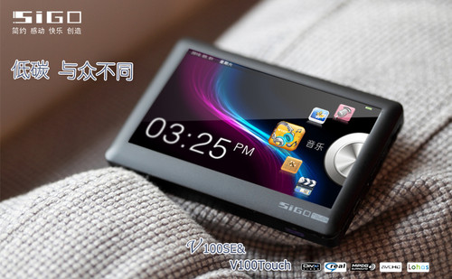 ��̼���ڲ�ͬ ˼��V100SE&V100Touch����ͼ�� 