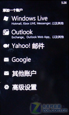 HD2Ӱ߹ HTC HD7꾡 
