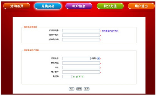 艾泰十年庆,购机赢大奖,注册即免费延保_艾泰