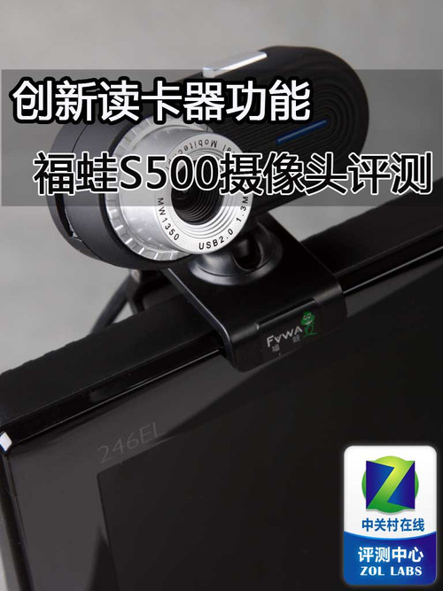  S500ͷȫײ 