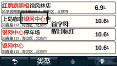 ߴʤ 10GPSһ߶ 