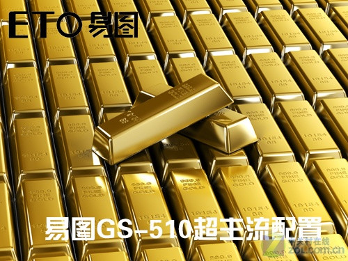 �Ƽ����Ʒ ��ͼGPSʥ����Ϊ��֧�� 