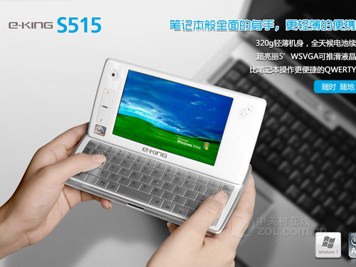 С���Ĵ��ں� EKING S515�콢����� 