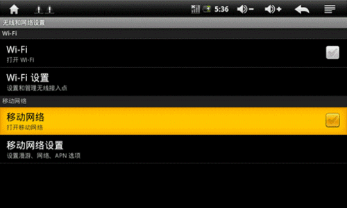 <A href=http://www.zhujiangroad.com/drivers/ TARGET=_blank><u><font color=#000000></font></u></a>Ѹ· ԭN6ʵ3G 
