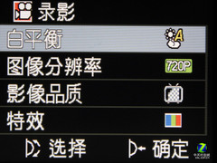 1200万象素720p高清DV 索信HD500A评测