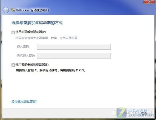 Win7EFSܺBitlockerӦý 