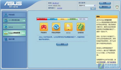 50兆宽带怎么qos设置_50兆宽带怎么qos设置
