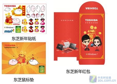 低价与促销双路线 东芝T230获用户首肯 