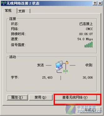 天下掉馅饼? 运营商布局免费WIFI的野心