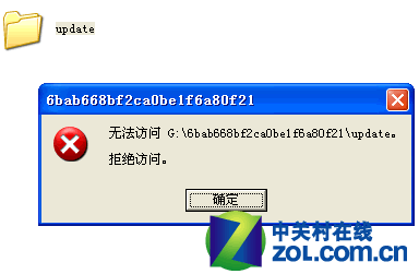 qq电脑管家帮你解决图2root安卓模拟器图片