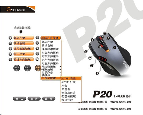 ���١����䡱���� ����P20���ܶ������ 