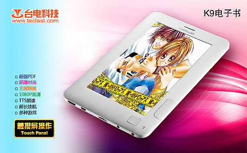 ̨��K9��ɫ����������Ԥ���������� 