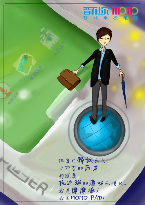 ���ֹ����� MOMO1����ְҵ�� 