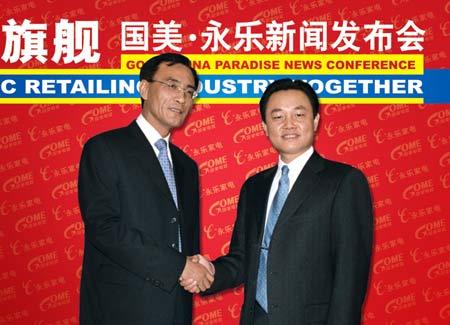 国美和国美实体店价格一样吗_国美和国美实体店价格一样_国美价格战