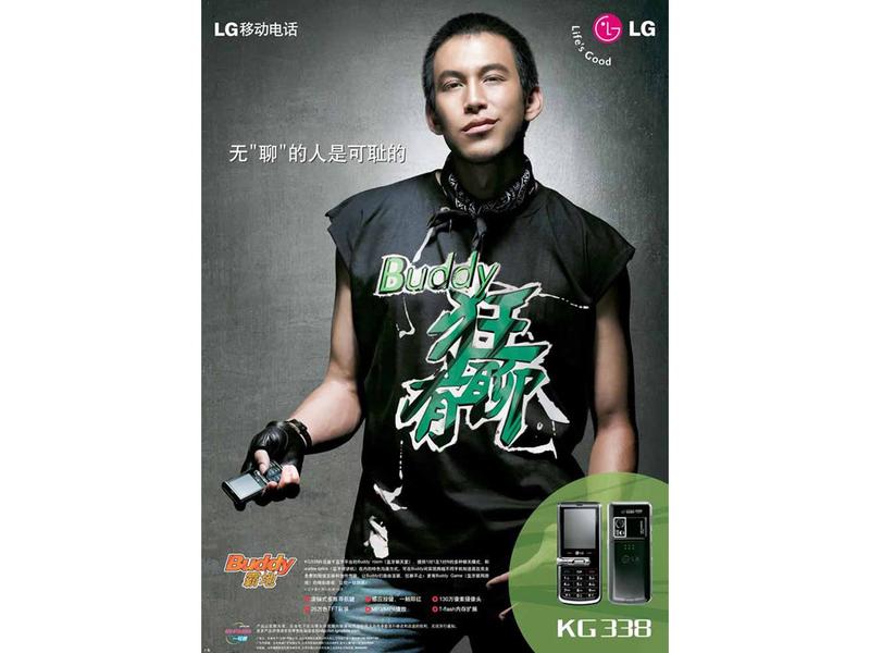 LGKG338 ��1��