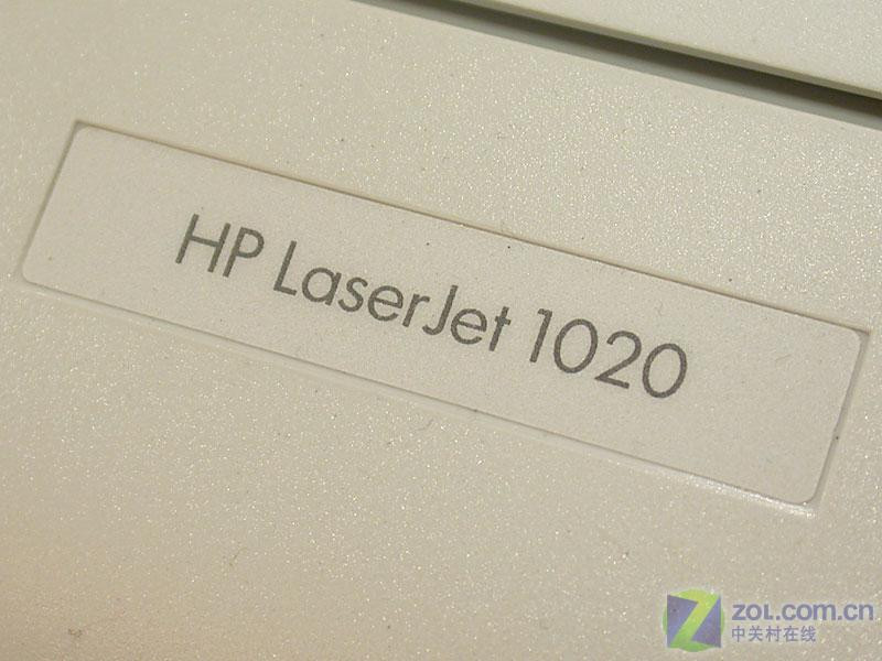 hp�ڰ׼����ӡ��1020 ֱ��ǧԪ��λͼƬ����,ͼ2-ZOL�йش����ߵ�2��
