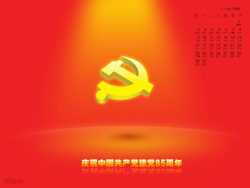 ͼƬ����,ͼ17-ZOL�йش����ߵ�17��