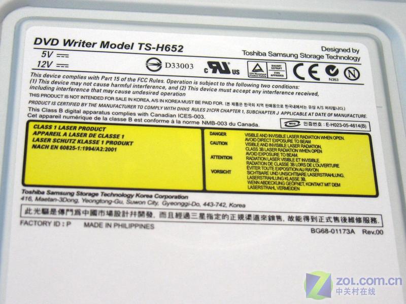 499Ԫ ����18X DVD��¼TS-H652D����ͼƬ����,ͼ7-ZOL�йش����ߵ�7��