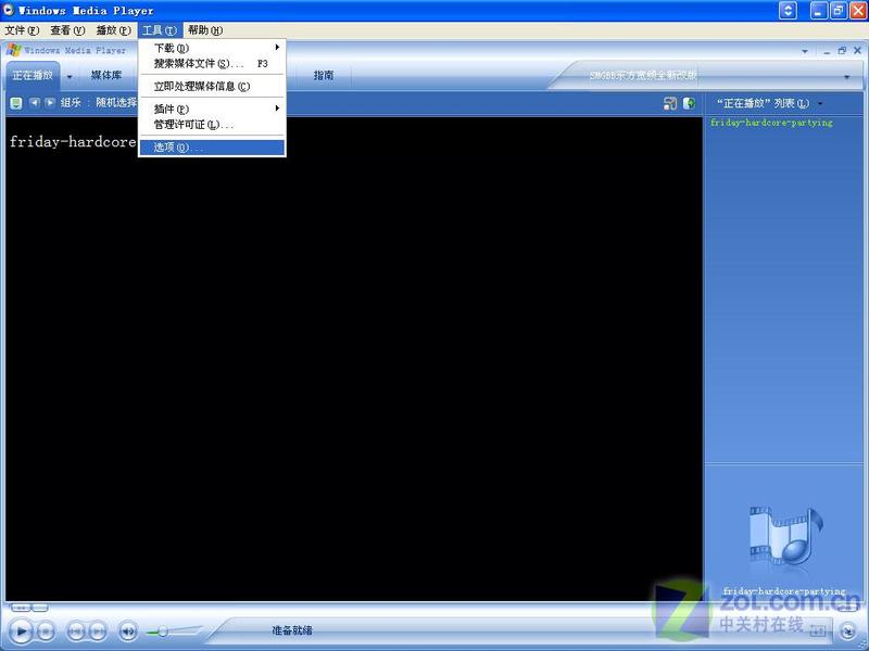 MP3��Ƶ��ʽ����֮�� CD��WAVת��WMAͼƬ����,ͼ3-ZOL�йش����ߵ�3��
