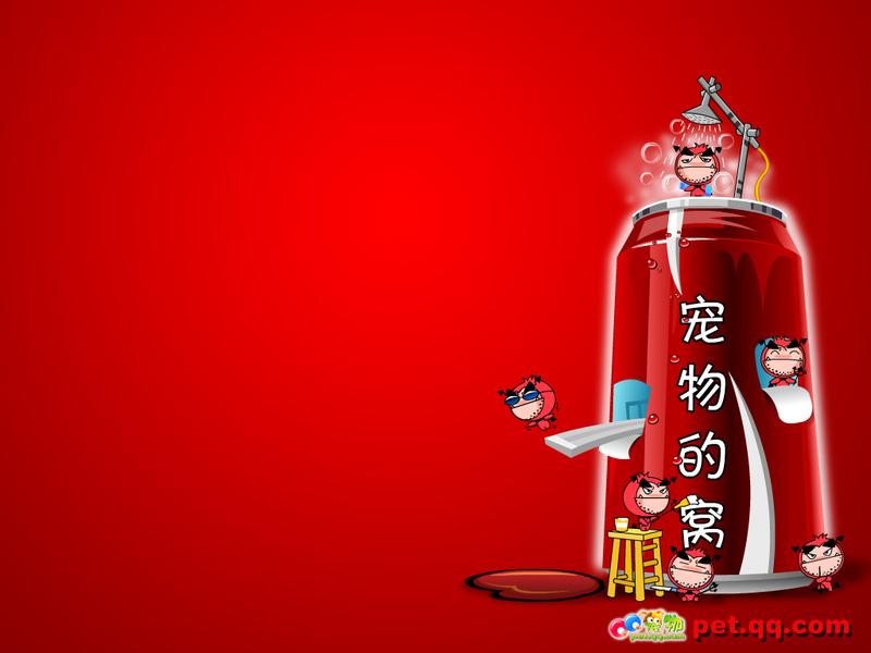 �Ӿ����� QQ��������������ֽ����ͼƬ����,ͼ2-ZOL�йش����ߵ�2��