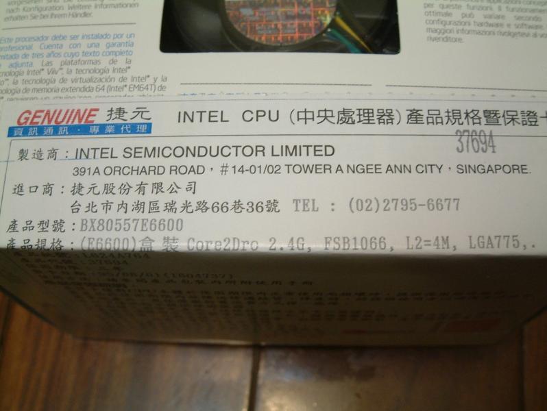 ���ɳ���3.6GHz Ӣ�ض���װE6600ͼ��ͼƬ����,ͼ3-ZOL�йش����ߵ�3��