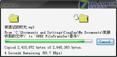 ��Ħ��V3i���� 200����������E788����ͼƬ����,ͼ15-ZOL�йش����ߵ�15��