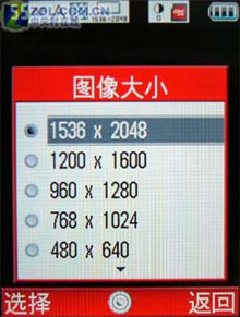��ѧ�佹֮�� ŵ����N93��ƴ����V903SHͼƬ����,ͼ16-ZOL�йش����ߵ�16��