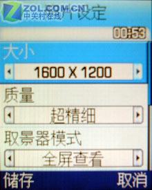 ��Ħ��V3i���� 200����������E788����ͼƬ����,ͼ26-ZOL�йش����ߵ�26��