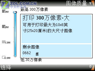 ��ѧ�佹֮�� ŵ����N93��ƴ����V903SHͼƬ����,ͼ75-ZOL�йش����ߵ�75��