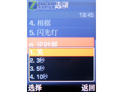 ���ǣ�Samsung��SGH-D908ͼƬ���� ��16�� -ZOL�йش����ߵ�16��