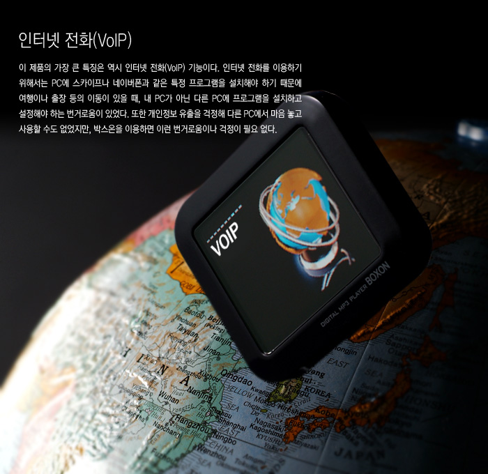 �������� �ܴ�����绰����ԷBOXON��ͼƬ����,ͼ8-ZOL�йش����ߵ�8��