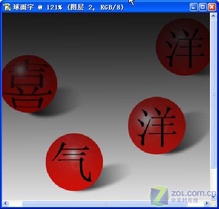Photoshopʵ���̳�:�������ε�����ͼƬ����,ͼ3-ZOL�йش����ߵ�3��