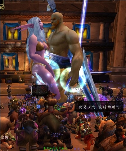 《魔兽世界》狗男女_魔兽世界:大地的裂变-中关村在线