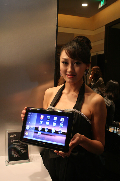 三星展示移动创新产品Sliding PC 7系列_三星