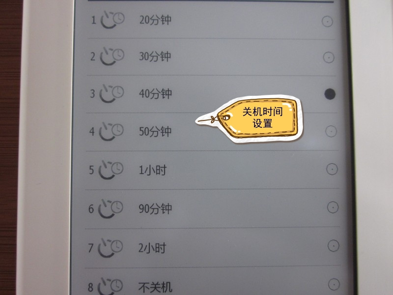 极速刷屏详解酷比魔方g18图片