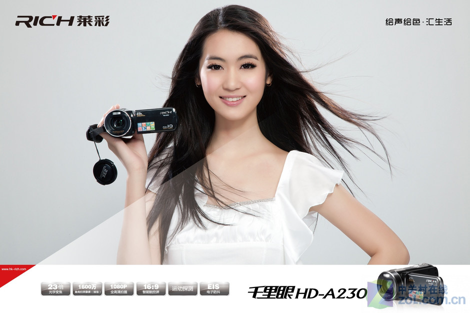 绘声绘色汇生活 莱彩HD-A230美女图赏-第10页