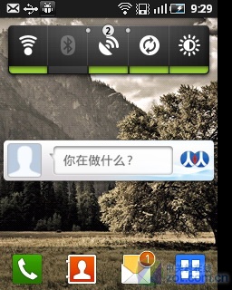 Android2.2+网圈 三星盖世系列S5570评测