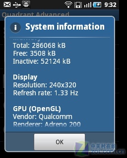 Android2.2+网圈 三星盖世系列S5570评测