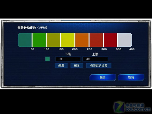 Warcraft 3apm测试器