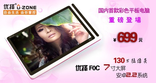 �����׿��Ų�ϵ��ƽ�壡����F0C���� 